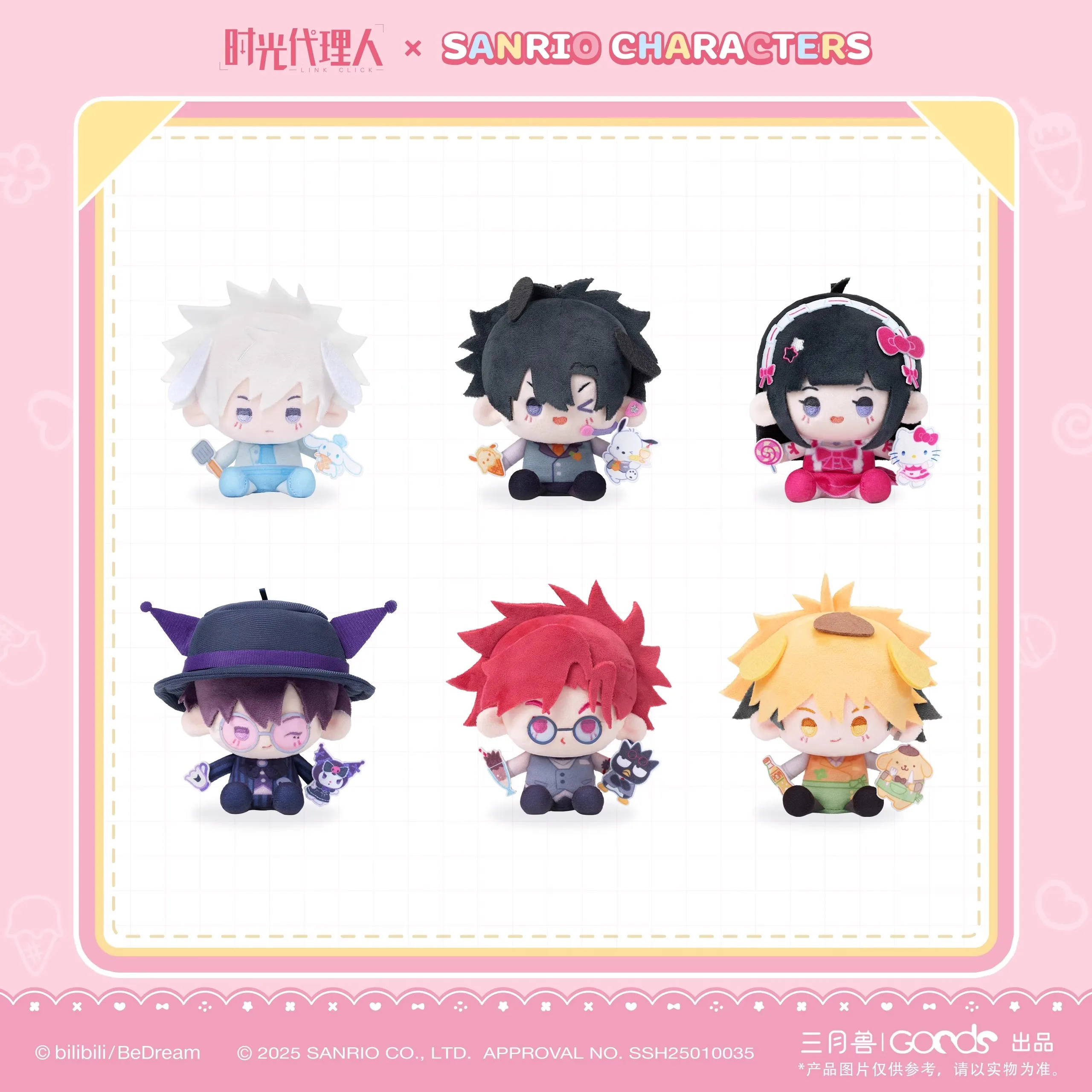 Милая плюшевая кукла Collaborative Edition, глухая коробка, очаровательная фигурка собаки Лу Гуан с большими ушками и упаковкой, украшения, аксессуары
Милая плюшевая кукла Collaborative Edition, глухая коробка, очаровательная фигурка собаки Лу Гуан с большими ушками и упаковкой, украшения, аксессуары