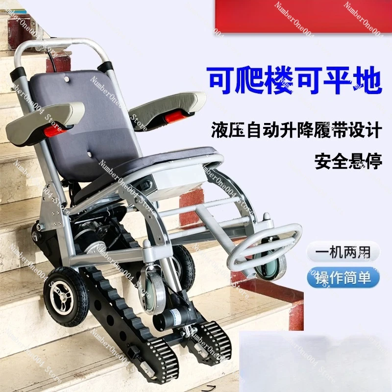 Smart Stair Climber Easy Control Tank Style for Carrying Load Up Down Stairs
Smart Stair Climber Easy Control Tank Style for Carrying Load Up Down Stairs