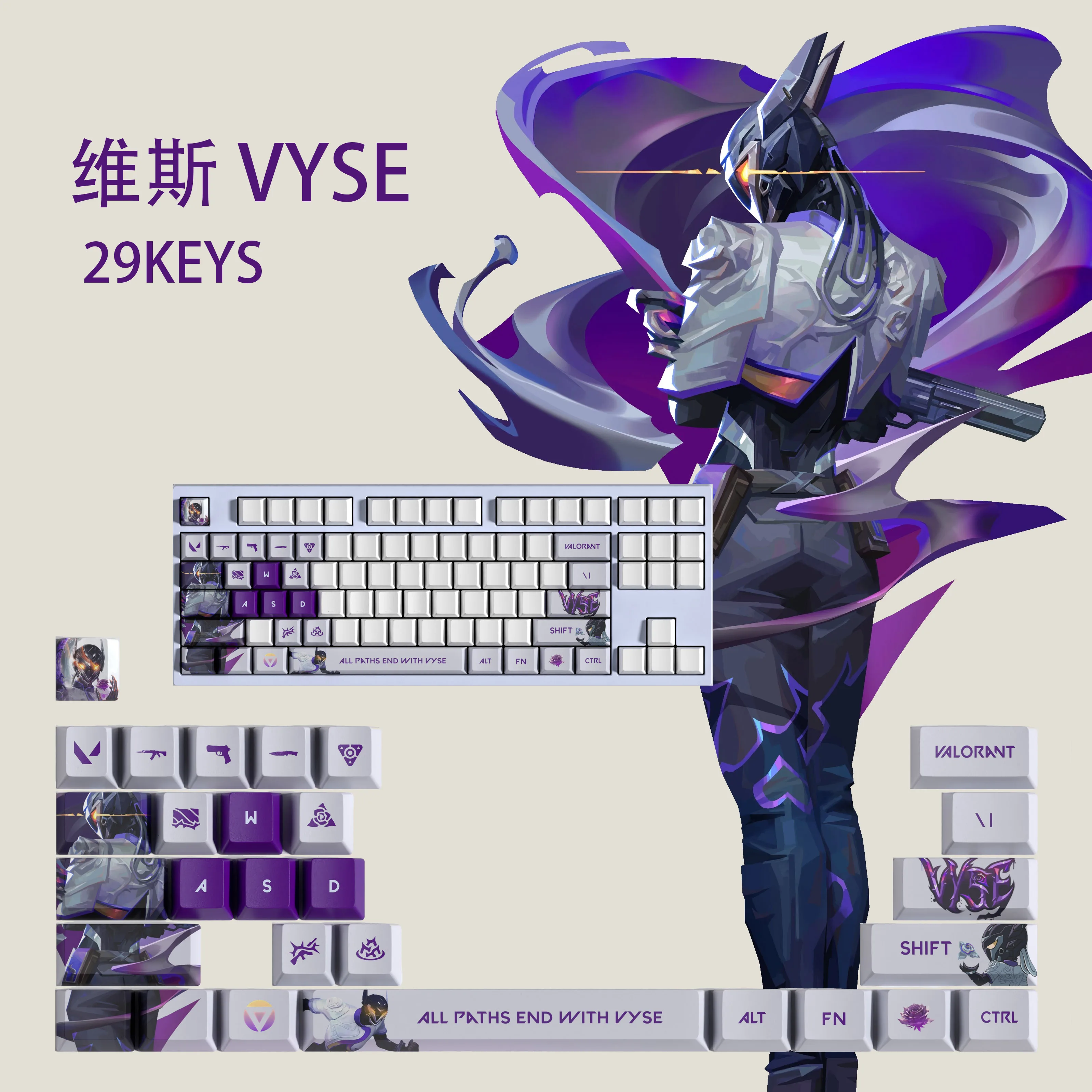 VALORANT Vyse keycaps 29 key set compatible with mechanical keyboards such as Wooting ATK, Megalion, etc
VALORANT Vyse keycaps 29 key set compatible with mechanical keyboards such as Wooting ATK, Megalion, etc