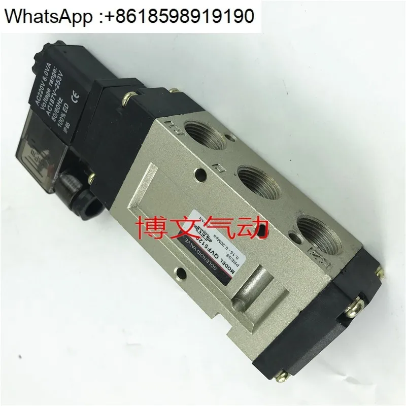 Электромагнитный клапан QVF5120 AC220V DC24V электронный регулирующий клапан реверсивный клапан G3/8 три точки
Электромагнитный клапан QVF5120 AC220V DC24V электронный регулирующий клапан реверсивный клапан G3/8 три точки