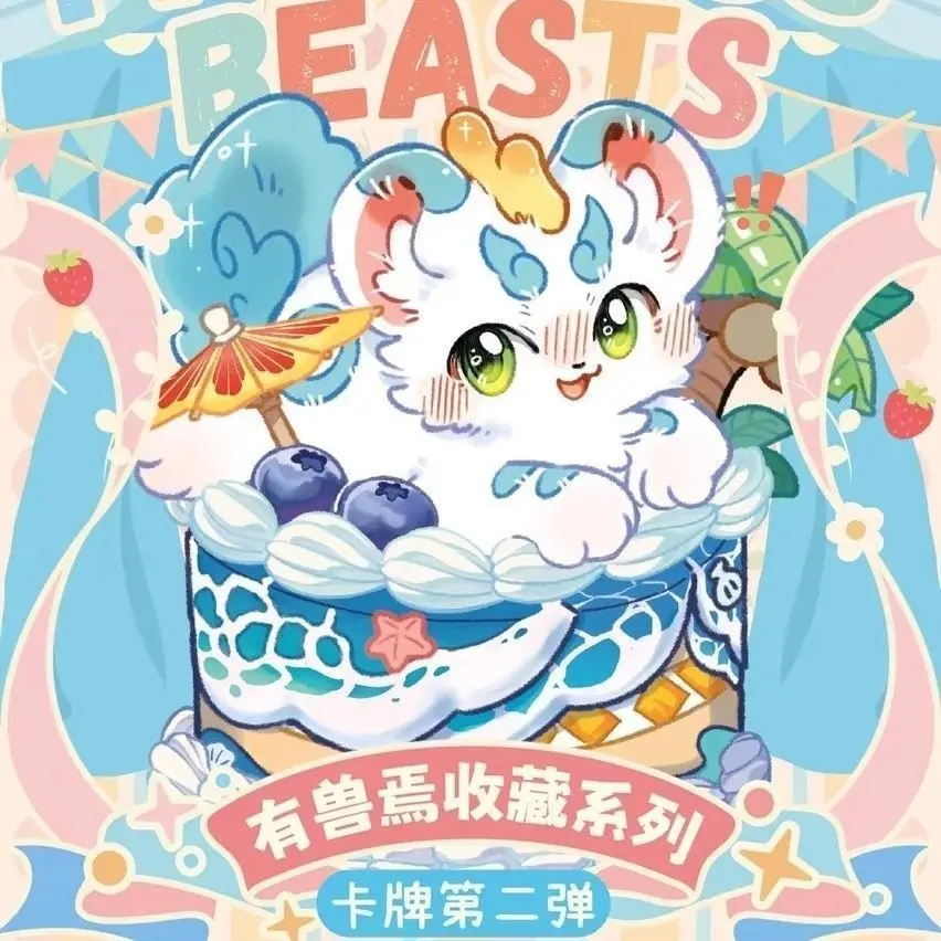 Новые оригинальные карты без человеческих карт, серия Fabulous Beasts, карты ограниченного выпуска, карты Fei Ren Zai, коллекция аниме, карты, игрушки, подарки для фанатов
Новые оригинальные карты без человеческих карт, серия Fabulous Beasts, карты ограниченного выпуска, карты Fei Ren Zai, коллекция аниме, карты, игрушки, подарки для фанатов