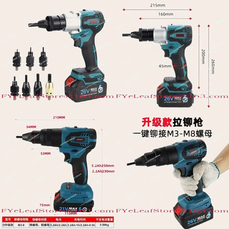 LE12 Brushless Electric Rivet Nut Tool 21V Cordless Automatic Riveter Cap Nut Puller
LE12 Brushless Electric Rivet Nut Tool 21V Cordless Automatic Riveter Cap Nut Puller