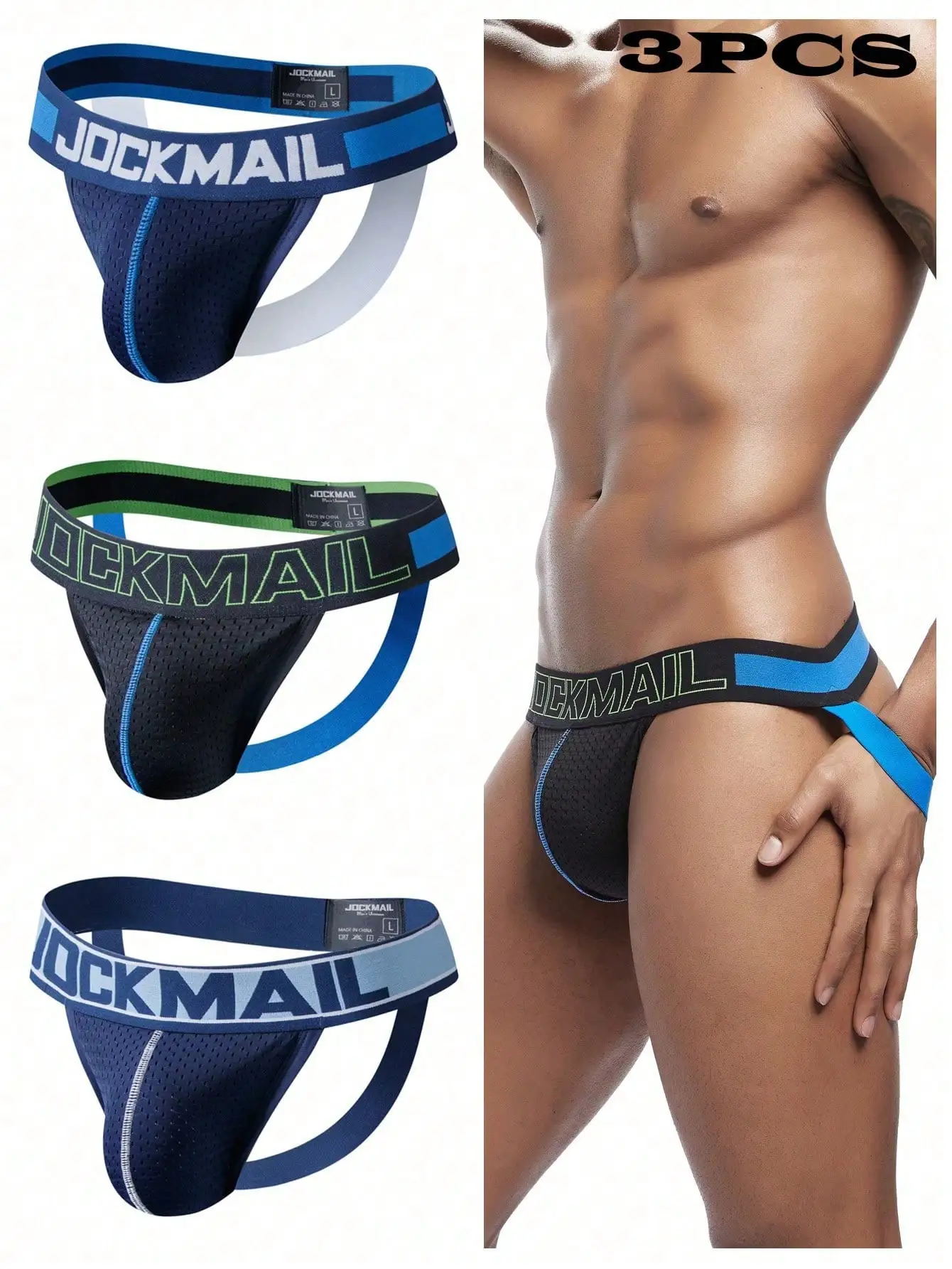 Набор из 3 мужских сетчатых трусов-джокстрепов, дышащие спортивные стринги с контрастным поясом
Набор из 3 мужских сетчатых трусов-джокстрепов, дышащие спортивные стринги с контрастным поясом