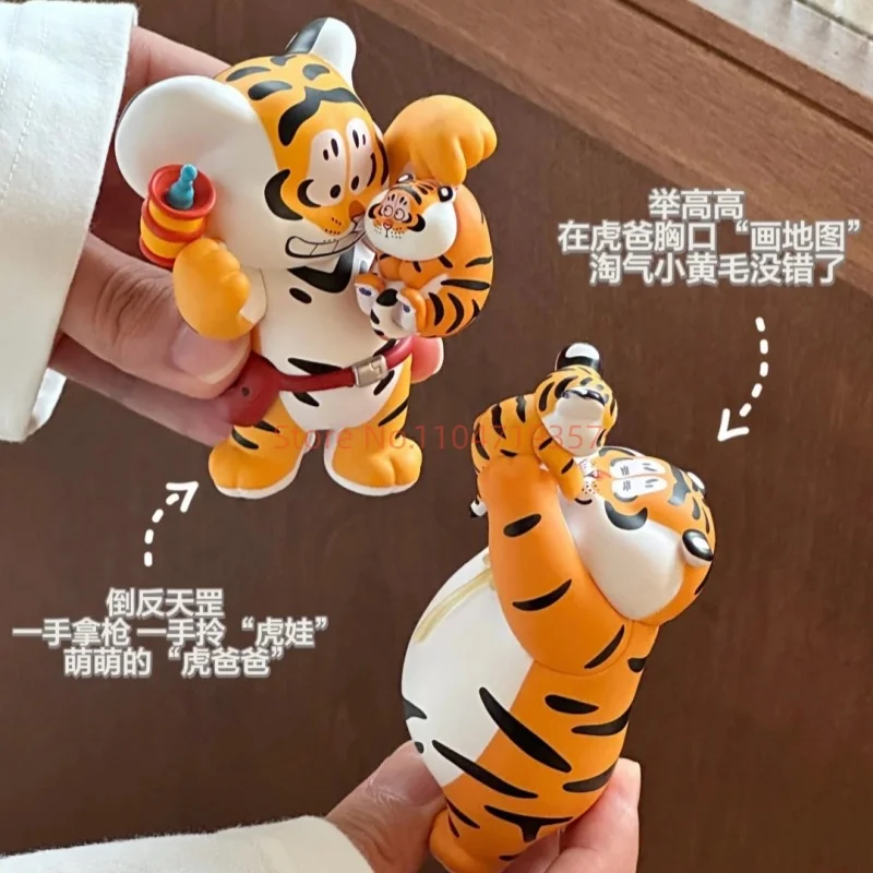 Genuine I Am Not Fat Tiger Loving Father Faithful Son V2 Series Dolls Blind Box Toys Cute Anime Figure Model Toy Collection Gift
Genuine I Am Not Fat Tiger Loving Father Faithful Son V2 Series Dolls Blind Box Toys Cute Anime Figure Model Toy Collection Gift