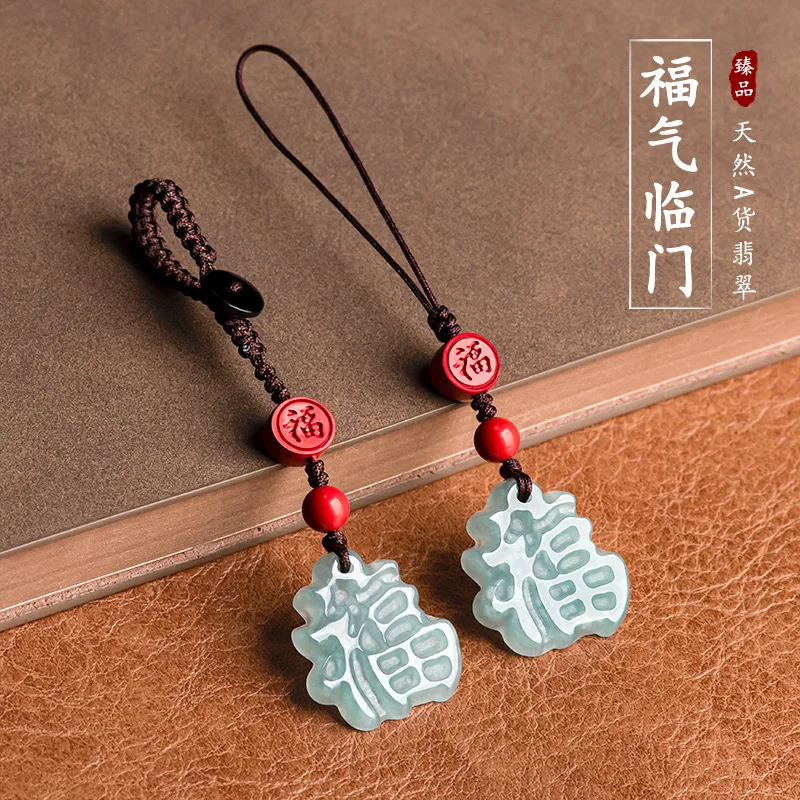 Original Natural A-grade Jadeite Blue Water Lucky Character Mobile Phone Pendant Chinese Style Jade Car Keychain Jewelry
Original Natural A-grade Jadeite Blue Water Lucky Character Mobile Phone Pendant Chinese Style Jade Car Keychain Jewelry