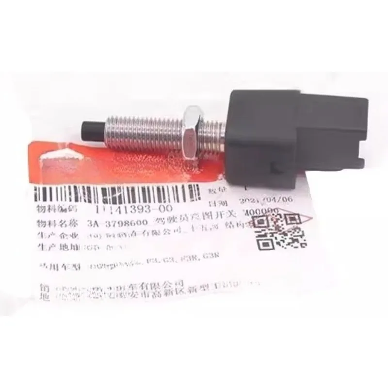 3A-3798600 S6A-3798600 Genuine Intent Switch for BYD F3 Surui New F3 Sirui G6 S6 M6 L3 F3 S7 Yuan
3A-3798600 S6A-3798600 Genuine Intent Switch for BYD F3 Surui New F3 Sirui G6 S6 M6 L3 F3 S7 Yuan