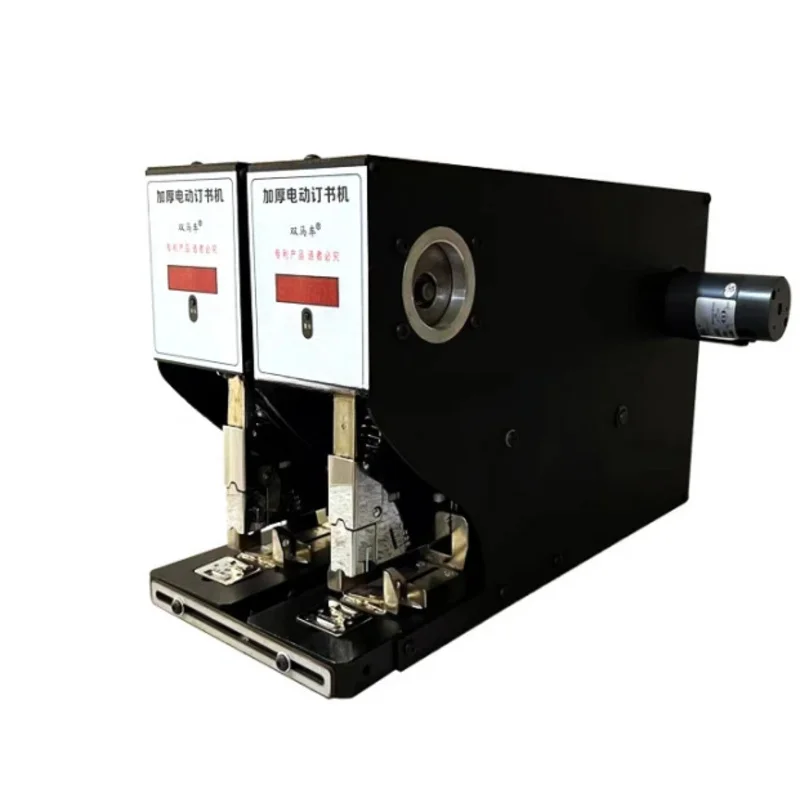 electric double head automatic 200 pages binding stapler
electric double head automatic 200 pages binding stapler