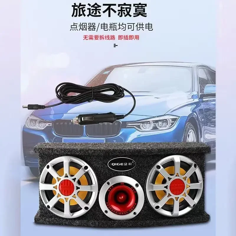 Новый автомобильный сабвуфер 2025, двойной бас, Bluetooth-динамик 12 В, 24 В, 220 В, универсальный для грузовых автомобилей с высокими частотами
Новый автомобильный сабвуфер 2025, двойной бас, Bluetooth-динамик 12 В, 24 В, 220 В, универсальный для грузовых автомобилей с высокими частотами