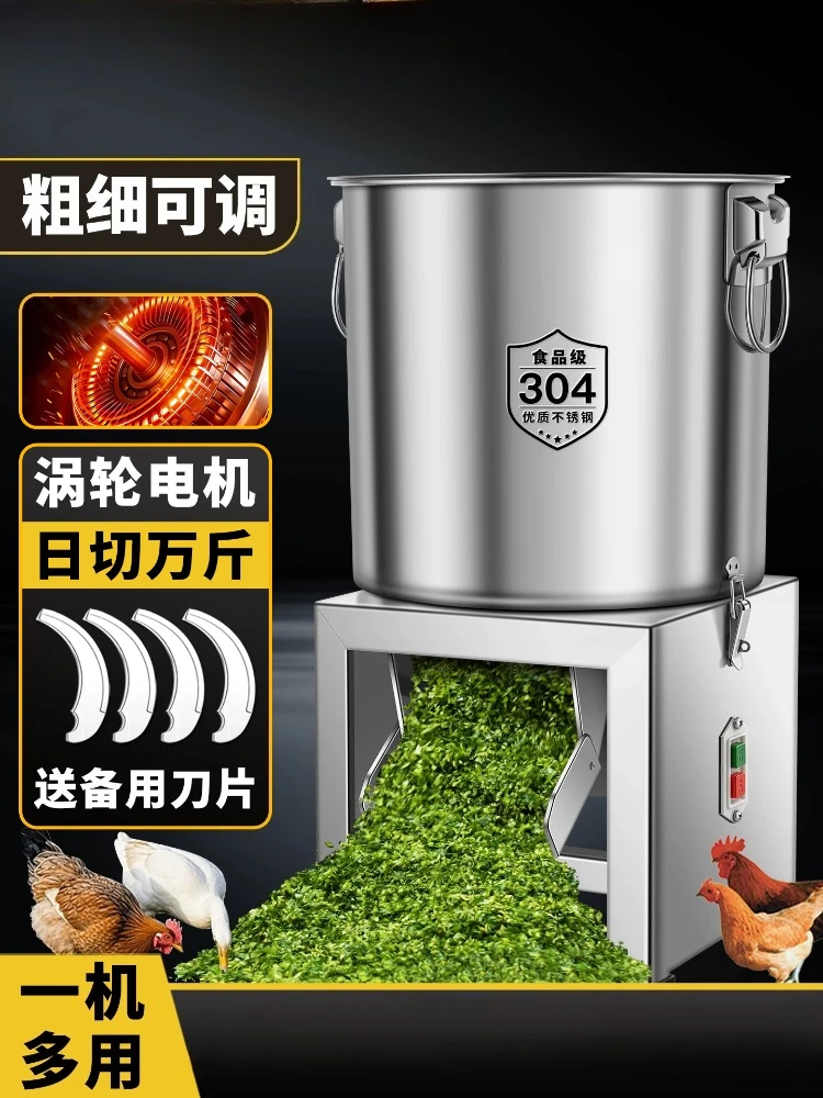 Vegetable Shredder Breeding Grass Shredder Hogweed Shredder Small Household
Vegetable Shredder Breeding Grass Shredder Hogweed Shredder Small Household