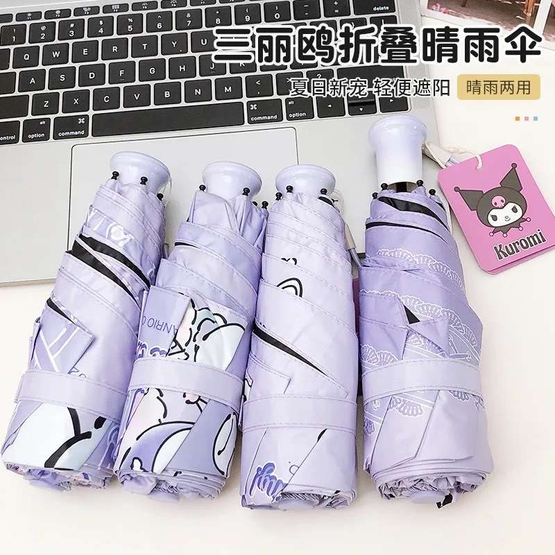 Kuromi Auto Umbrella Cute Cartoon Sun Protection UV Folding Umbrella for Women Girls
Kuromi Auto Umbrella Cute Cartoon Sun Protection UV Folding Umbrella for Women Girls