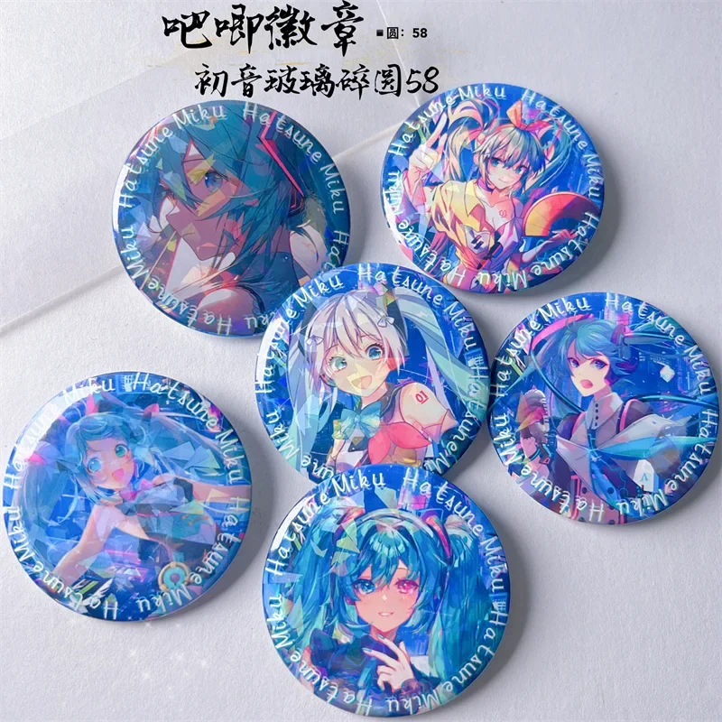 Cartoon animation Hatsune Miku badge Anime peripherals Tinplate Base laser craft brooch student schoolbag backpack decoration
Cartoon animation Hatsune Miku badge Anime peripherals Tinplate Base laser craft brooch student schoolbag backpack decoration