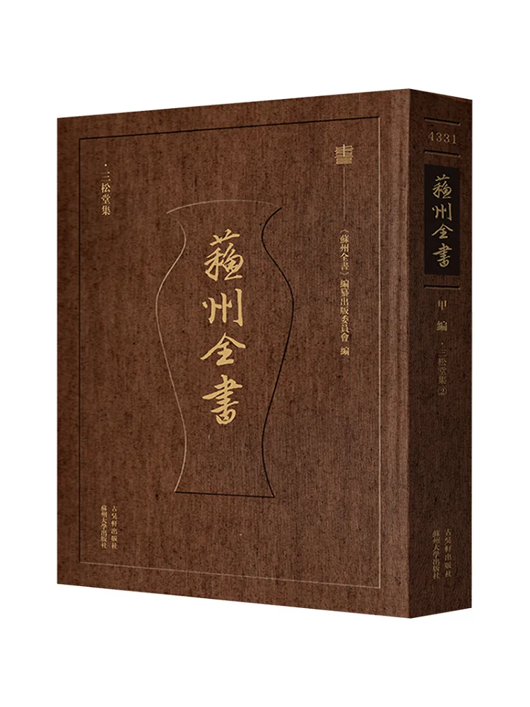 Книга-Winshare Three Pine Hall Collection 
Книга-Winshare Three Pine Hall Collection