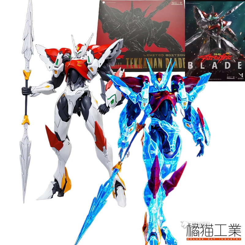 Original Orange Cat Industrial Assembly Model Series Cosmic Knight Cosmic Knight Blade Anime Action Figure Assembly Model
Original Orange Cat Industrial Assembly Model Series Cosmic Knight Cosmic Knight Blade Anime Action Figure Assembly Model