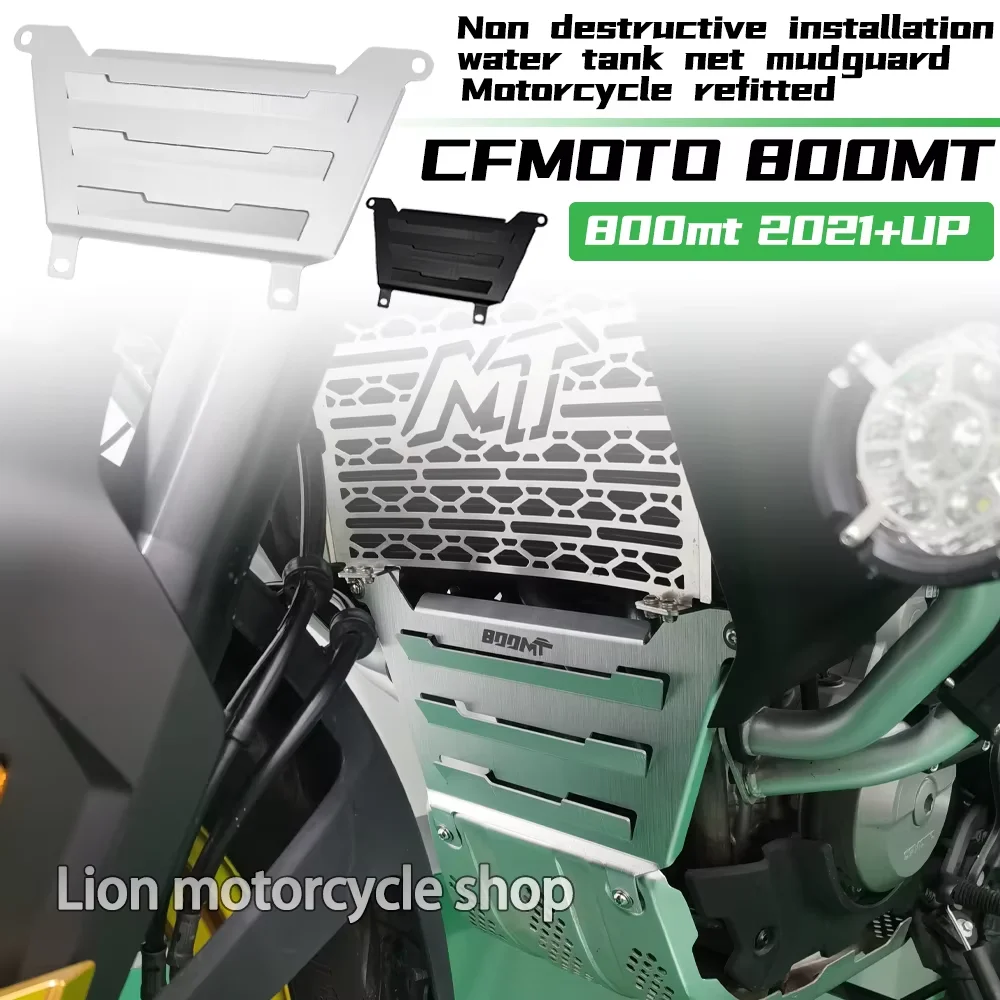 For CFMOTO 800MT Accessories parts CFMOTO800mt 2021 2022 2023 2024 Water tank net mudguard New motorcycle refitting parts
For CFMOTO 800MT Accessories parts CFMOTO800mt 2021 2022 2023 2024 Water tank net mudguard New motorcycle refitting parts