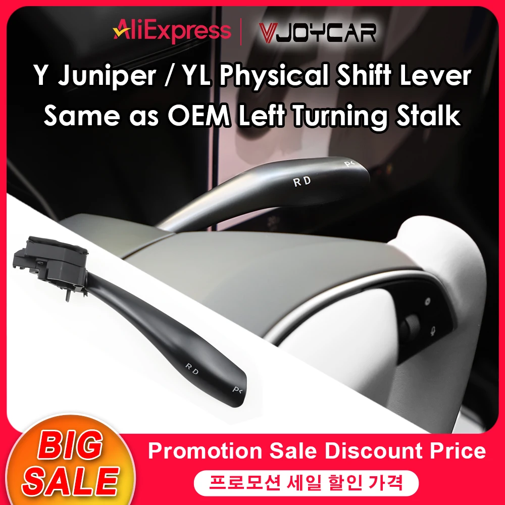 VJOYCAR Upgrad Model Y Juniper Model YL Gear Stalk Lever Physical Shift Grab Kit D P R Indicator Handle for Tesla New Y
VJOYCAR Upgrad Model Y Juniper Model YL Gear Stalk Lever Physical Shift Grab Kit D P R Indicator Handle for Tesla New Y