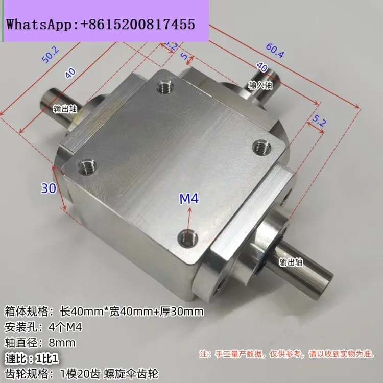 Small 1:1T type cross commutator shaft diameter 8 right angle transmission gearbox bevel gear reduction gearbox rotation
Small 1:1T type cross commutator shaft diameter 8 right angle transmission gearbox bevel gear reduction gearbox rotation