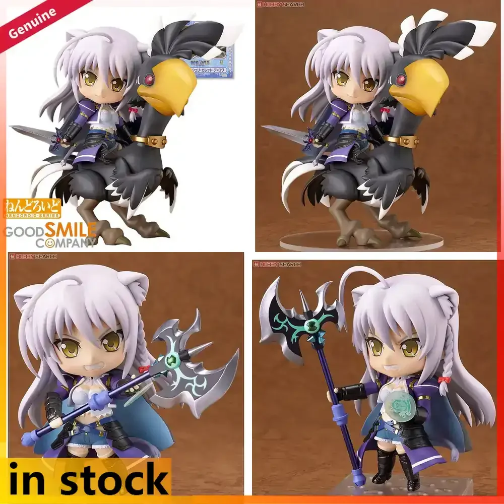 Good Smile Company Dog Days Leonmitchelli Nendoroid Action Figure Galette Des Rois Anime Character Collectible Doll Model Toy
Good Smile Company Dog Days Leonmitchelli Nendoroid Action Figure Galette Des Rois Anime Character Collectible Doll Model Toy