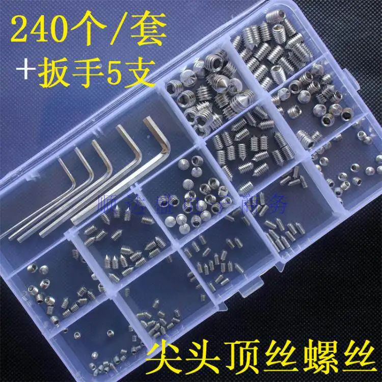 304 stainless steel countersunk set screw machine screw countersunk head grub screw headless hex socket screw m3 M4 M5
304 stainless steel countersunk set screw machine screw countersunk head grub screw headless hex socket screw m3 M4 M5