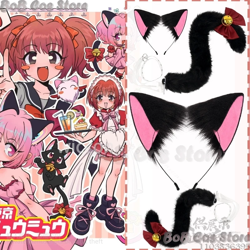 Momomiya Ichigo Cosplay Tokyo Mew Mew Anime Animal Cat Ears Plush Hair Hoop Hairband Lovely Kawaii Japanese Girls Cos Carnival
Momomiya Ichigo Cosplay Tokyo Mew Mew Anime Animal Cat Ears Plush Hair Hoop Hairband Lovely Kawaii Japanese Girls Cos Carnival
