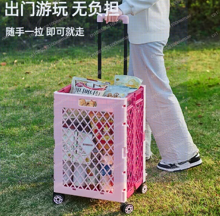 Folding Shopping Trolley Plastic Storage Trash Trolley Portable Grocery Shopping Trolley Foldable Storage Box Organizer Basket
Folding Shopping Trolley Plastic Storage Trash Trolley Portable Grocery Shopping Trolley Foldable Storage Box Organizer Basket
