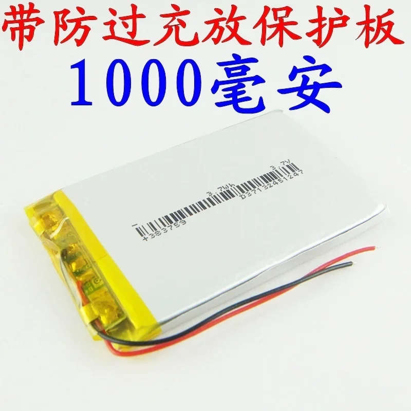Новый V979+ VX757 S100 Коричневый 383759403759 Полимерная литиевая батарея MP3/MP4 Литий-ионная аккумуляторная батарея Good A
Новый V979+ VX757 S100 Коричневый 383759403759 Полимерная литиевая батарея MP3/MP4 Литий-ионная аккумуляторная батарея Good A
