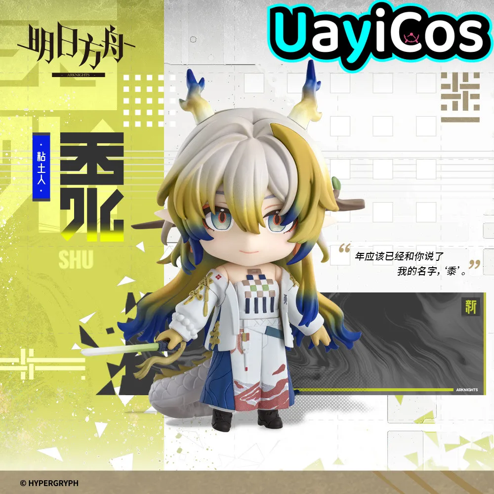 В наличии оригинальная фигурка Arknights Shu VER, аниме, милая игровая фигурка, модель, статуя, кукла, орнамент, игрушки, детский косплей, подарок на Хэллоуин
В наличии оригинальная фигурка Arknights Shu VER, аниме, милая игровая фигурка, модель, статуя, кукла, орнамент, игрушки, детский косплей, подарок на Хэллоуин