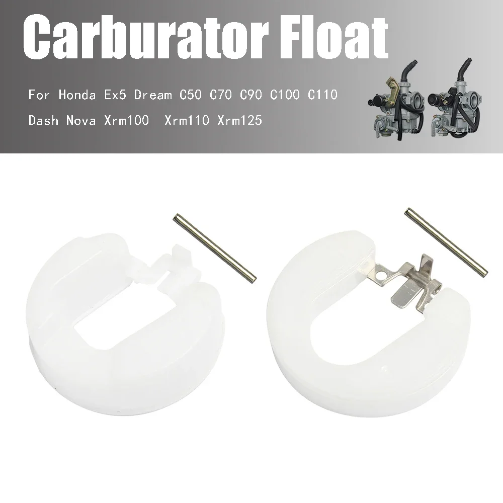 For Honda Ex5 Dream C50 C70 C90 C100 C110 Dash Nova Xrm100 Xrm110 Xrm125 Carburator Float
For Honda Ex5 Dream C50 C70 C90 C100 C110 Dash Nova Xrm100 Xrm110 Xrm125 Carburator Float