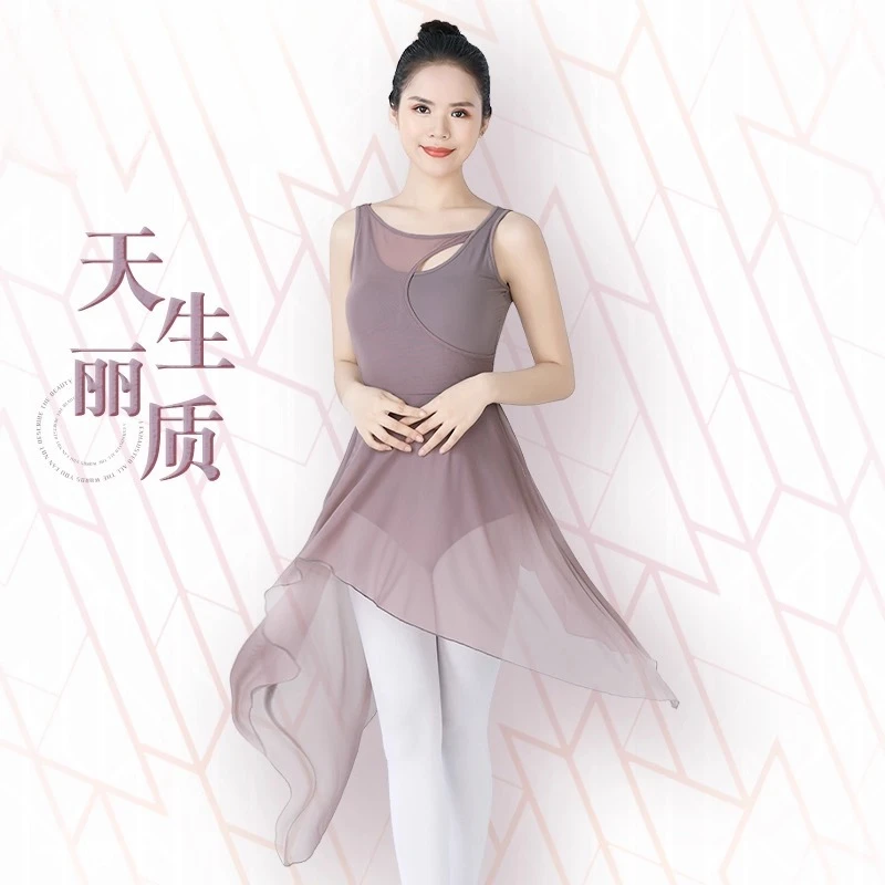 Women's ballet dance one-piece suits, practice suits, adult gauze skirts, net gauze dresses, long skirts, performance suits
Women's ballet dance one-piece suits, practice suits, adult gauze skirts, net gauze dresses, long skirts, performance suits