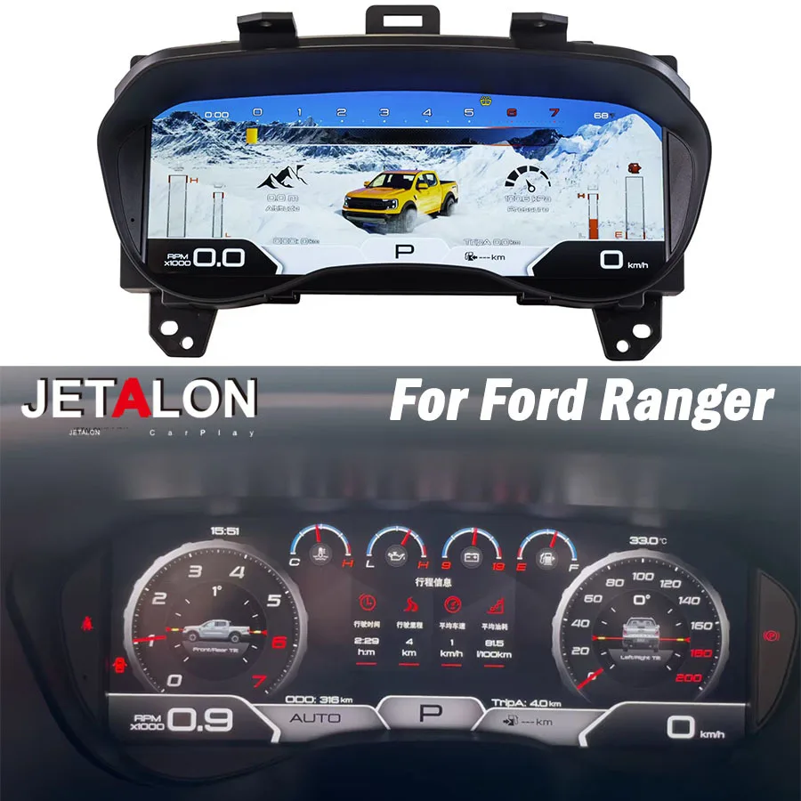 12.3inch Car Cluster Instrument Screen For Ford Ranger Everest 2016-2021 Display Virtual Cockpit Dashboard Car Video Player
12.3inch Car Cluster Instrument Screen For Ford Ranger Everest 2016-2021 Display Virtual Cockpit Dashboard Car Video Player