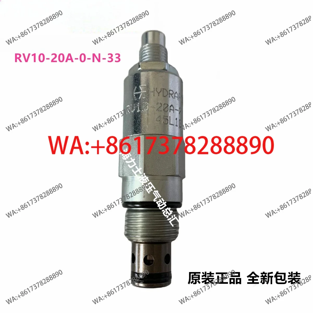 Cartridge Valve Direct Acting Overflow Valve RV10-20A-N RV08-20A-0-N-33 Protection
Cartridge Valve Direct Acting Overflow Valve RV10-20A-N RV08-20A-0-N-33 Protection