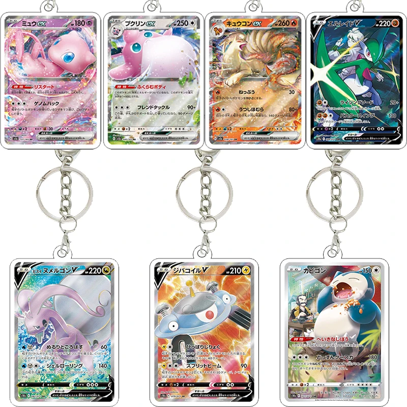 Charizard Bulbasaur Gengar Characters Pattern Acrylic Keychain Cartoon Y2k Car Keyring Accessories Charm Backpack Ornament Gift
Charizard Bulbasaur Gengar Characters Pattern Acrylic Keychain Cartoon Y2k Car Keyring Accessories Charm Backpack Ornament Gift
