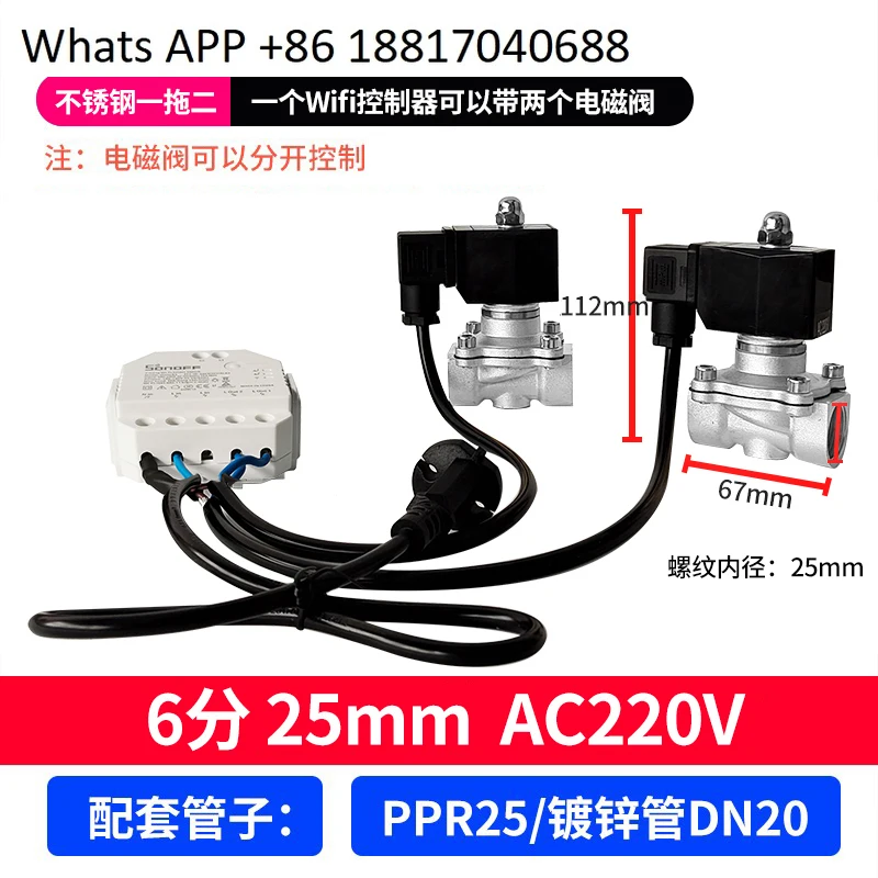 Remote control solenoid valve Mobile phone wireless remote control Automatic watering Stainless steel normally closed
Remote control solenoid valve Mobile phone wireless remote control Automatic watering Stainless steel normally closed