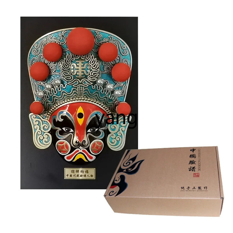 LH Chinese Fengchuan Opera Facebook Pendant Wulu God of Wealth Decorative Ornament Opera Gifts
LH Chinese Fengchuan Opera Facebook Pendant Wulu God of Wealth Decorative Ornament Opera Gifts