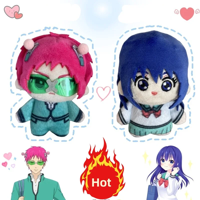 Аниме katastrofalne życie Saiki K Saiki Kusuo косплей кукла Kawaii плюшевая кукла орнамент Рождественский подарок 10 см
Аниме katastrofalne życie Saiki K Saiki Kusuo косплей кукла Kawaii плюшевая кукла орнамент Рождественский подарок 10 см
