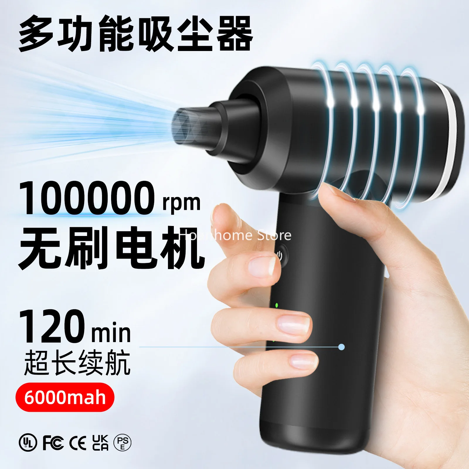 New Home Cleaning Wireless Mini Dust Blower Portable Blow Suction Multifunctional Three-in-One
New Home Cleaning Wireless Mini Dust Blower Portable Blow Suction Multifunctional Three-in-One