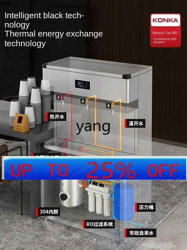 Коммерческий диспенсер для питьевой воды CX с обратным осмосом (уровень 5), водонагреватель с функциями горячей и холодной воды
Коммерческий диспенсер для питьевой воды CX с обратным осмосом (уровень 5), водонагреватель с функциями горячей и холодной воды