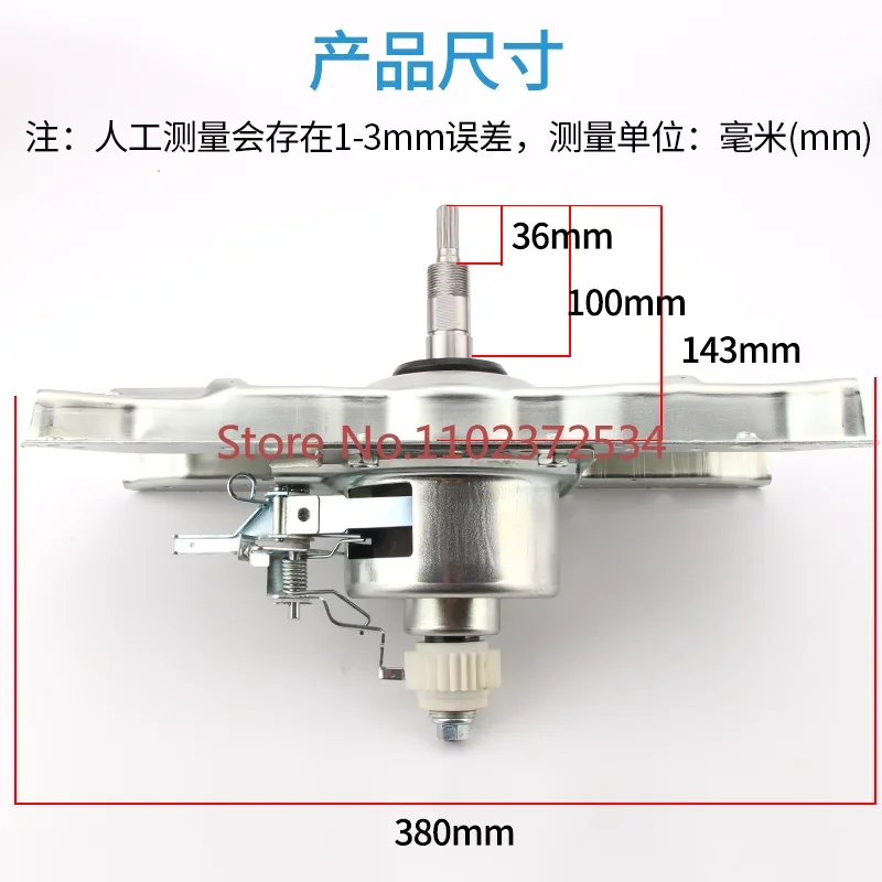 Washing machine XQS70-ZY1128 variable frequency direct drive clutch 0030808028 XQS75-BZ1318
Washing machine XQS70-ZY1128 variable frequency direct drive clutch 0030808028 XQS75-BZ1318