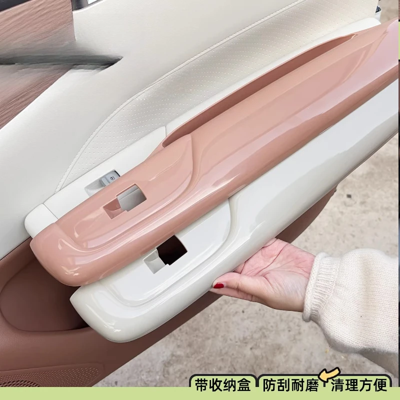 Защитная накладка на подлокотник двери для Wuling Bingguo S, панель с защитой от загрязнений, изменение цвета, органайзер, модифицированная наклейка для интерьера
Защитная накладка на подлокотник двери для Wuling Bingguo S, панель с защитой от загрязнений, изменение цвета, органайзер, модифицированная наклейка для интерьера