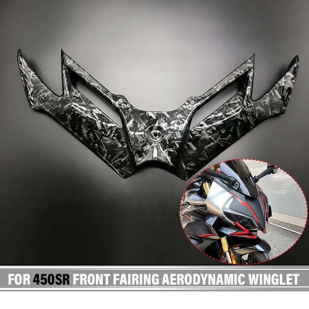 Для CFMOTO 450SR SR450 передний обтекатель мотоцикла, аэродинамическое крылышко, нижняя крышка из АБС-пластика, защитная защита, фиксированное ветровое крыло
Для CFMOTO 450SR SR450 передний обтекатель мотоцикла, аэродинамическое крылышко, нижняя крышка из АБС-пластика, защитная защита, фиксированное ветровое крыло