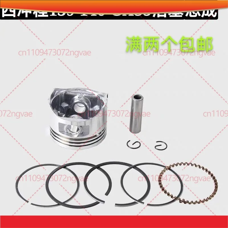 Поршневое кольцо для газонокосилок Honda 4-тактных 139F 140F GX35, запчасти для кусторезов
Поршневое кольцо для газонокосилок Honda 4-тактных 139F 140F GX35, запчасти для кусторезов