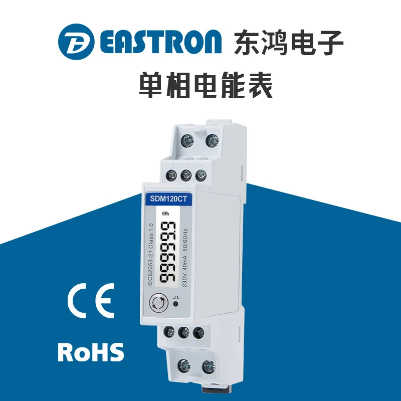 Однофазный счетчик энергии на DIN-рейку Donghong SDM120CT-40mA, с подключением к трансформатору, связь RS485 Modbus
Однофазный счетчик энергии на DIN-рейку Donghong SDM120CT-40mA, с подключением к трансформатору, связь RS485 Modbus