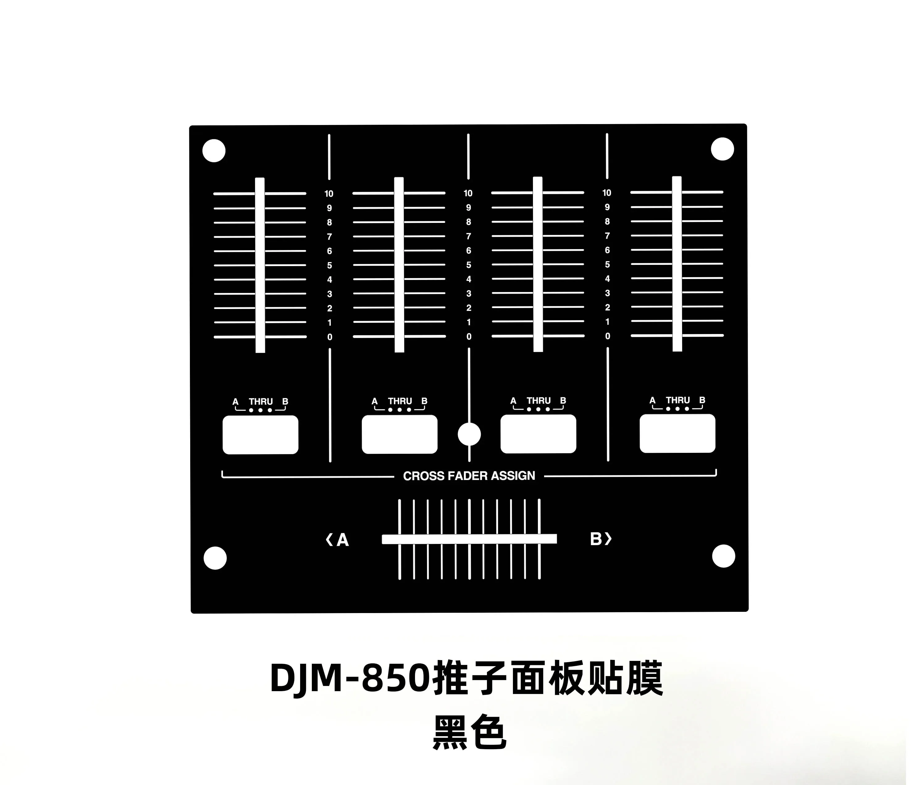 Applicable to Pioneer DJM-850 mixer console fader panel film, can be customized
Applicable to Pioneer DJM-850 mixer console fader panel film, can be customized
