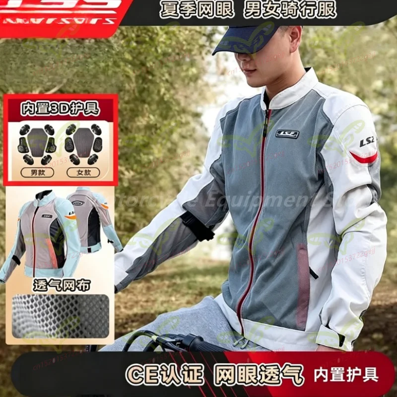 Hot LS2 motorcycle jacket LS2 127 cycling suit women's summer breathable four season ebike riding off-road jacket
Hot LS2 motorcycle jacket LS2 127 cycling suit women's summer breathable four season ebike riding off-road jacket