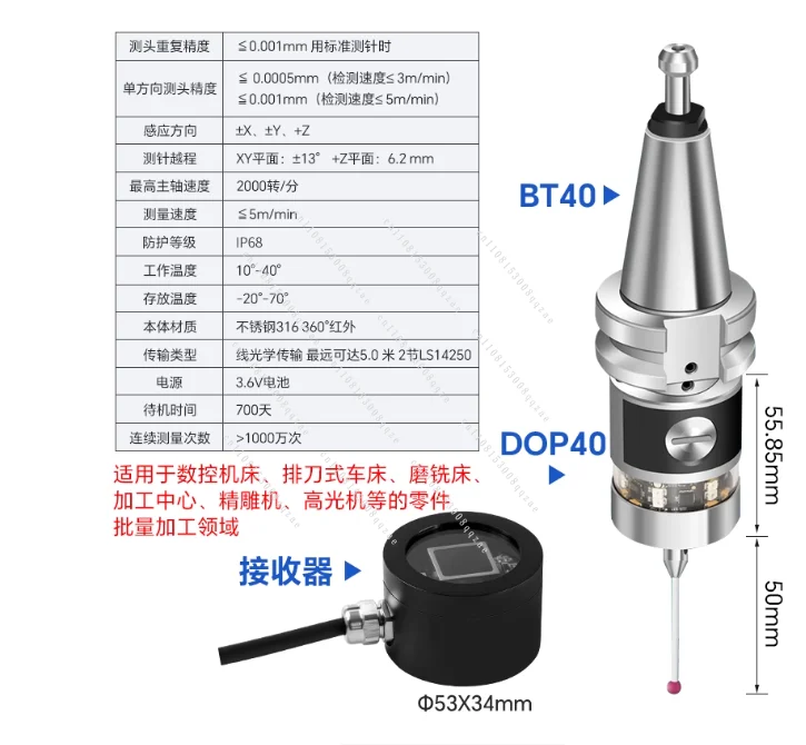 Numerical Control Machine Tool Probe Wireless Probe 2D3D Detection Infrared Automatic Centering and Centering Cnc Probe Edge Fin
Numerical Control Machine Tool Probe Wireless Probe 2D3D Detection Infrared Automatic Centering and Centering Cnc Probe Edge Fin