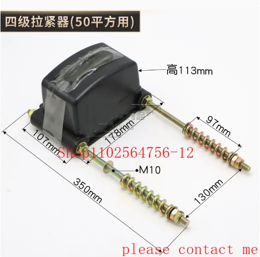 Crane driving seamless sliding contact wire tensioner Four-stage tensioner (for 50 square meters) 1pc
Crane driving seamless sliding contact wire tensioner Four-stage tensioner (for 50 square meters) 1pc