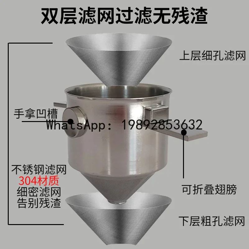A5.14 Double ear foldable coffee filter stainless steel 304 double layer coffee filter hand brew drip filter cup
A5.14 Double ear foldable coffee filter stainless steel 304 double layer coffee filter hand brew drip filter cup