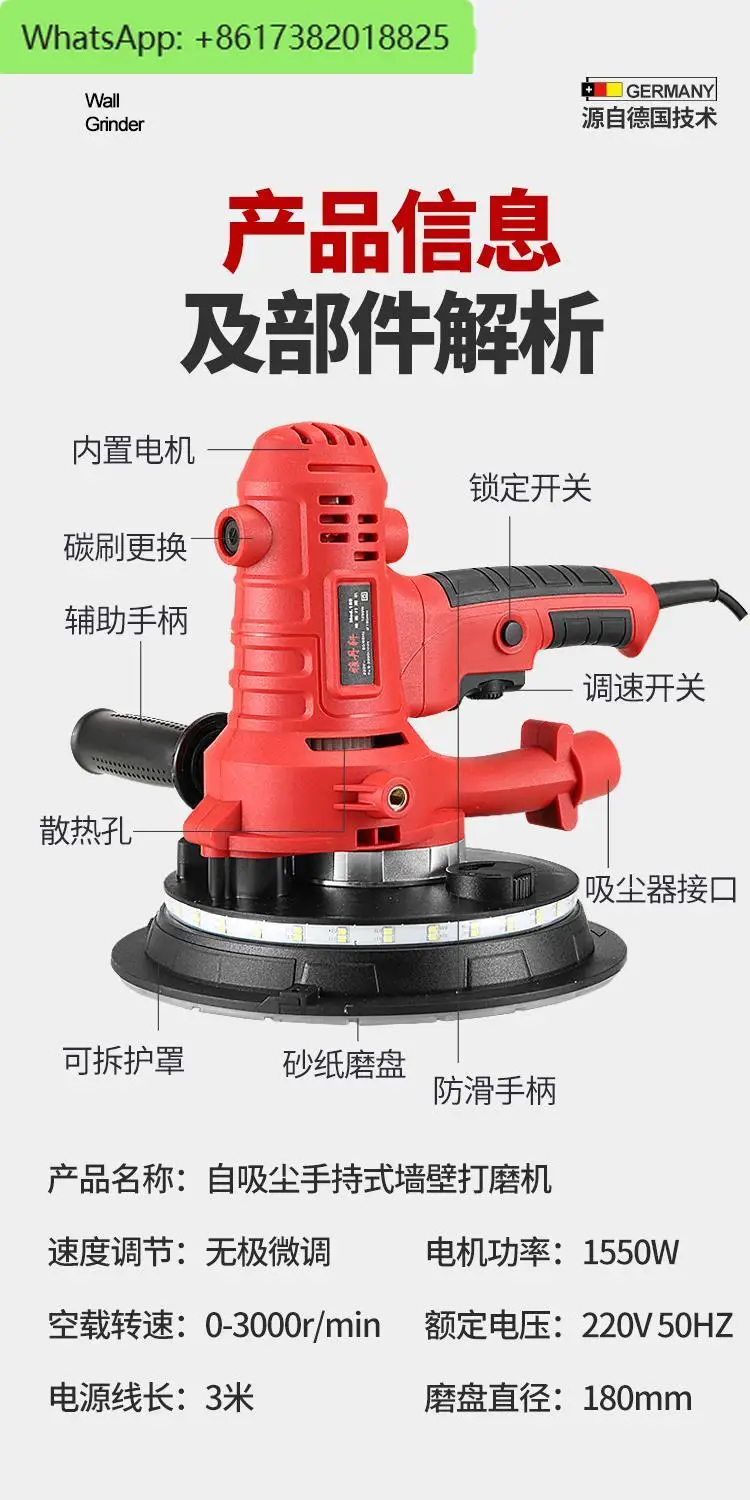 New polishing handheld sand wall grinder for putty powder, ultra light wall surface
New polishing handheld sand wall grinder for putty powder, ultra light wall surface