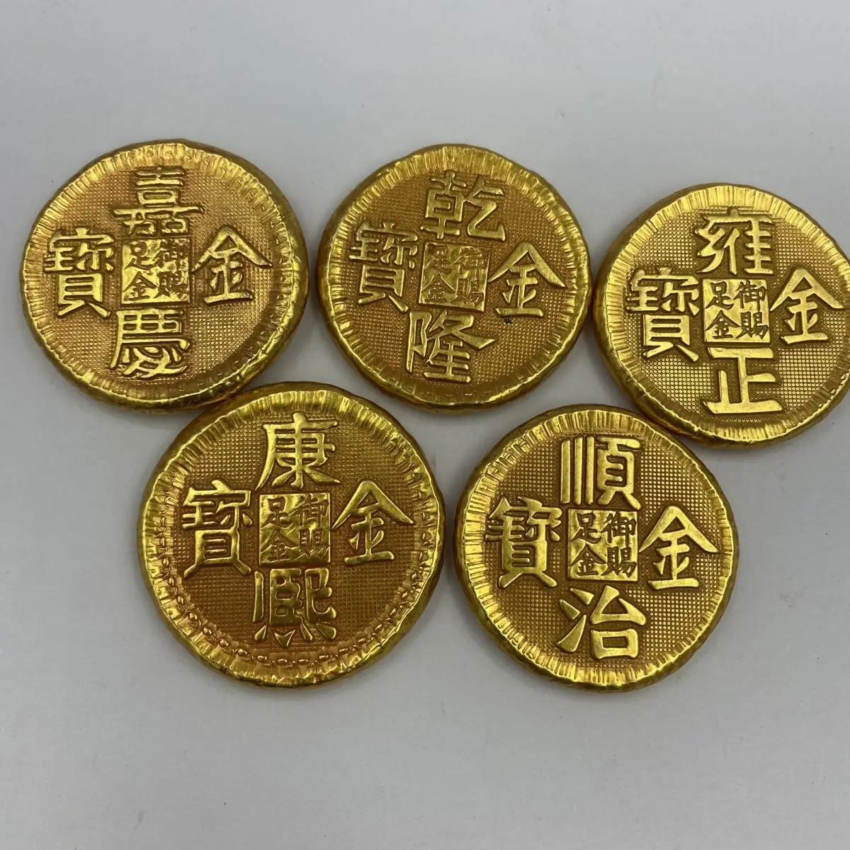 Qing Dynasty, Qing Dynasty COINS Shuanglong gold cake gold coins thickened imperial gift gilt five emperors antiques full gold c
Qing Dynasty, Qing Dynasty COINS Shuanglong gold cake gold coins thickened imperial gift gilt five emperors antiques full gold c