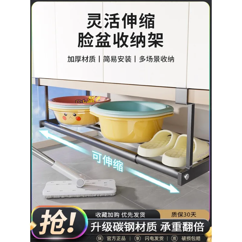 Washbasin storage rack Layered under bathroom cabinet Basin storage rack Toilet rack Hanging various
Washbasin storage rack Layered under bathroom cabinet Basin storage rack Toilet rack Hanging various