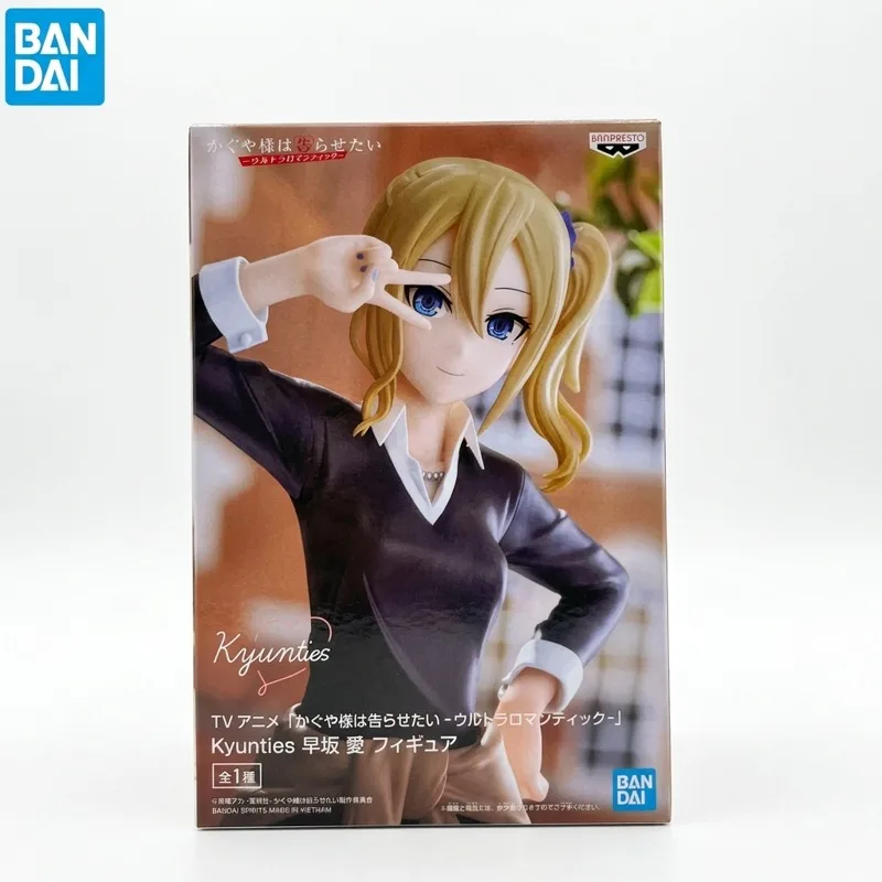 In Stock Bandai Original Banpresto Kaguya Sama Love Is War Ai Hayasaka Action Figure Model Doll Brand New Boxed Anime Characters
In Stock Bandai Original Banpresto Kaguya Sama Love Is War Ai Hayasaka Action Figure Model Doll Brand New Boxed Anime Characters